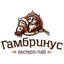 Гастро-паб "Гамбринус"
